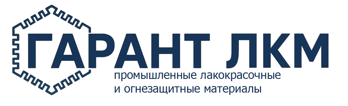 ГАРАНТ-ЛКМ